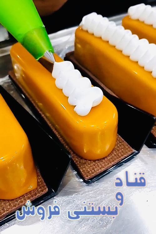 قناد و بستنی فروش